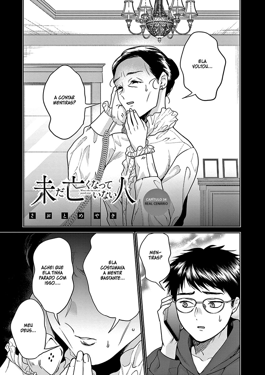 Imada Nakunatte Inai Hito Capítulo 1