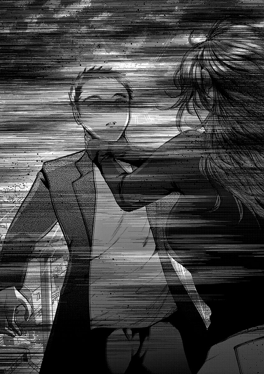 Imada Nakunatte Inai Hito Capítulo 1