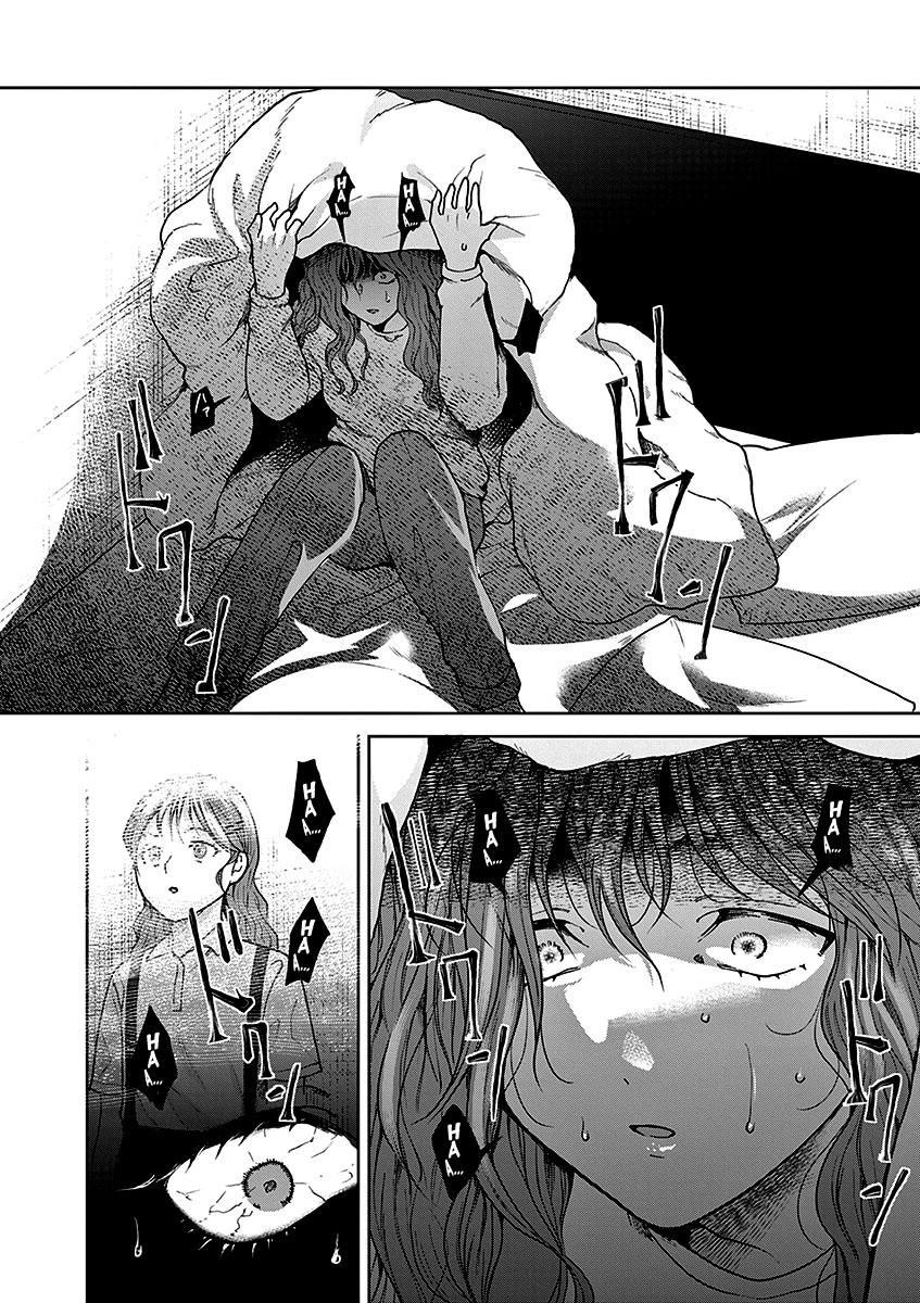 Imada Nakunatte Inai Hito Capítulo 1