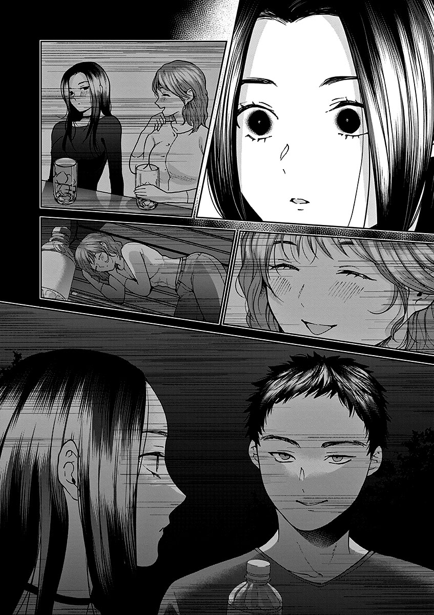 Imada Nakunatte Inai Hito Capítulo 1