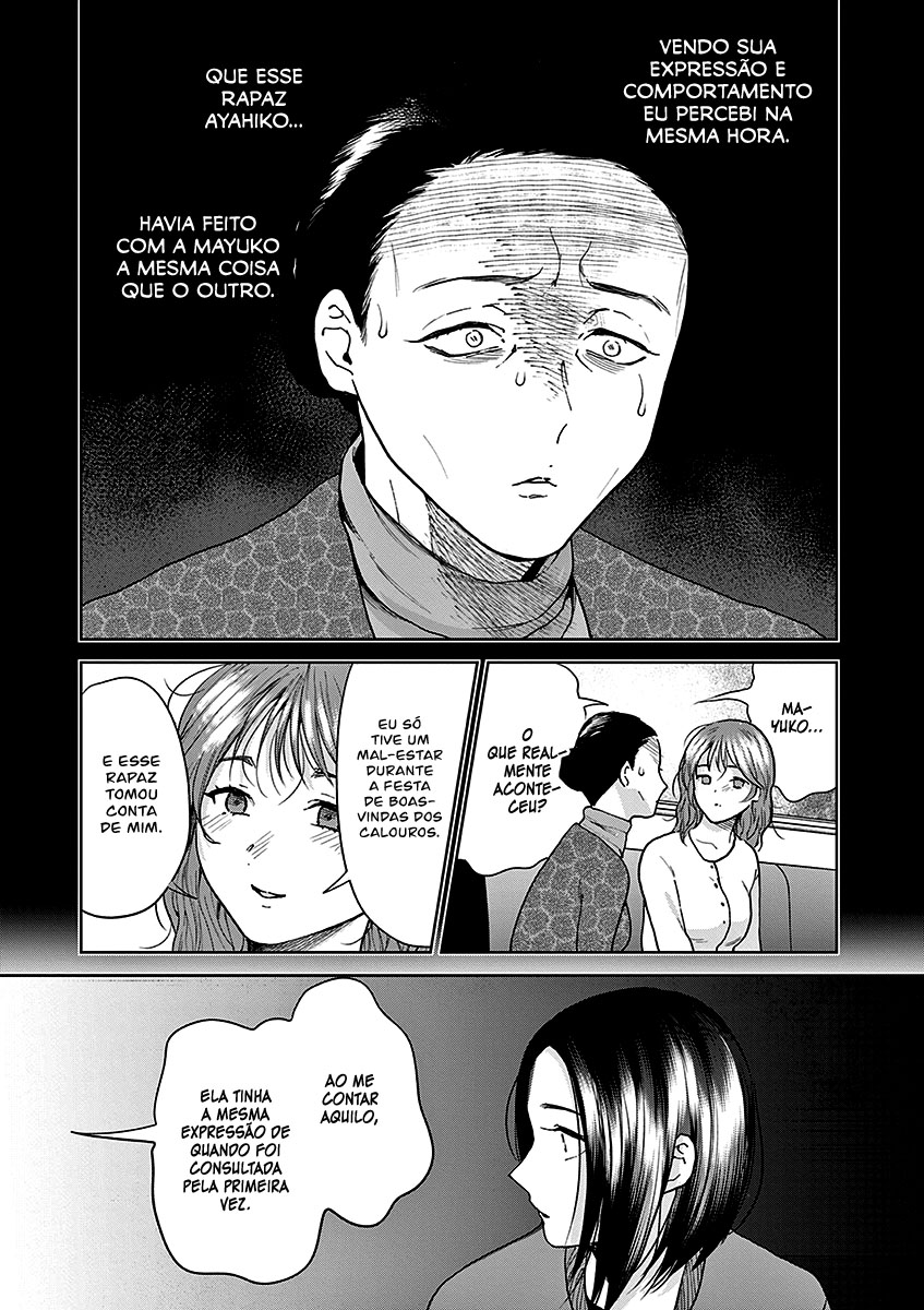 Imada Nakunatte Inai Hito Capítulo 1
