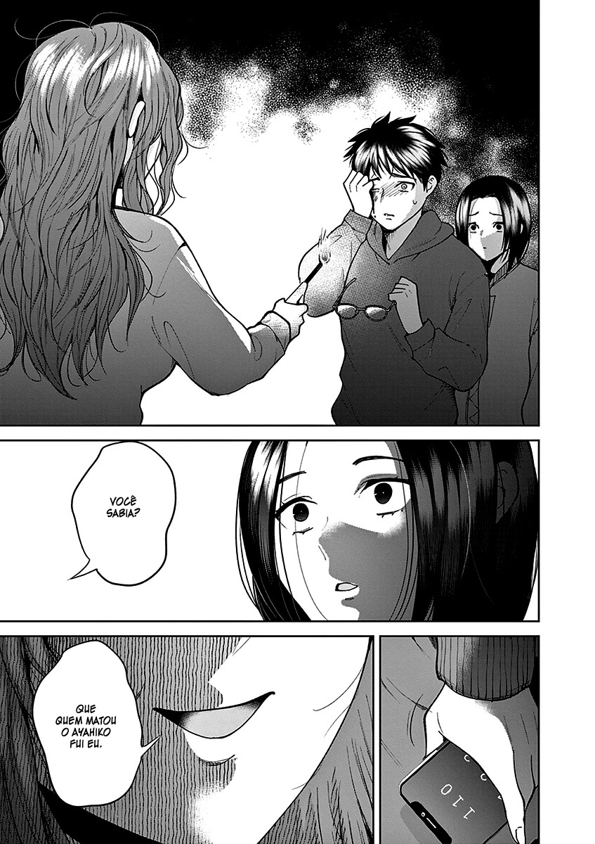Imada Nakunatte Inai Hito Capítulo 1