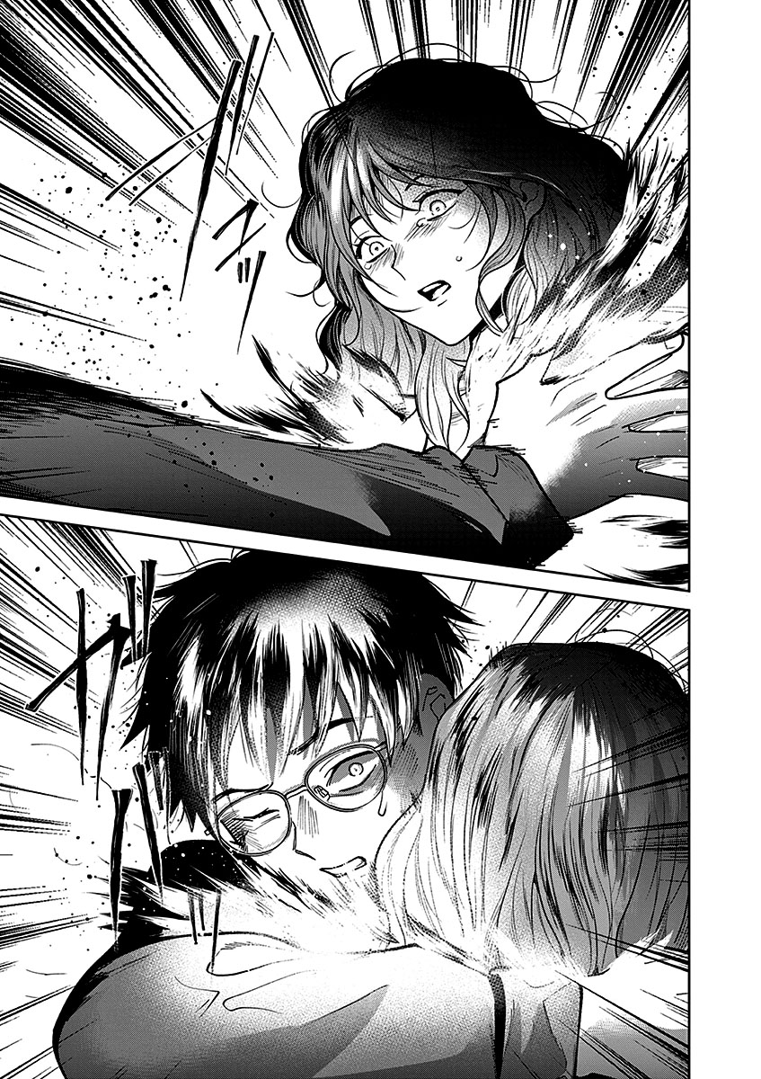 Imada Nakunatte Inai Hito Capítulo 1