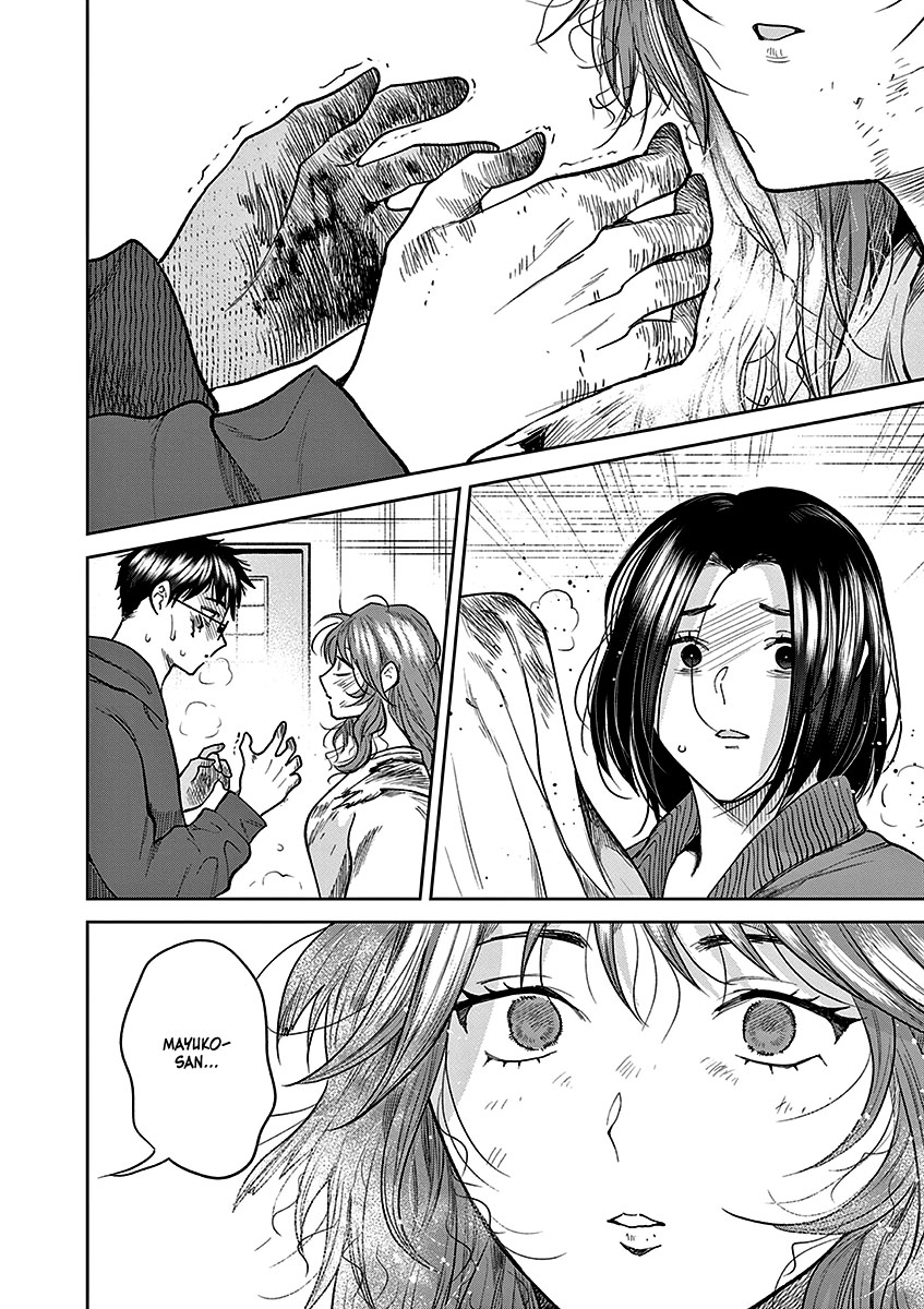 Imada Nakunatte Inai Hito Capítulo 1