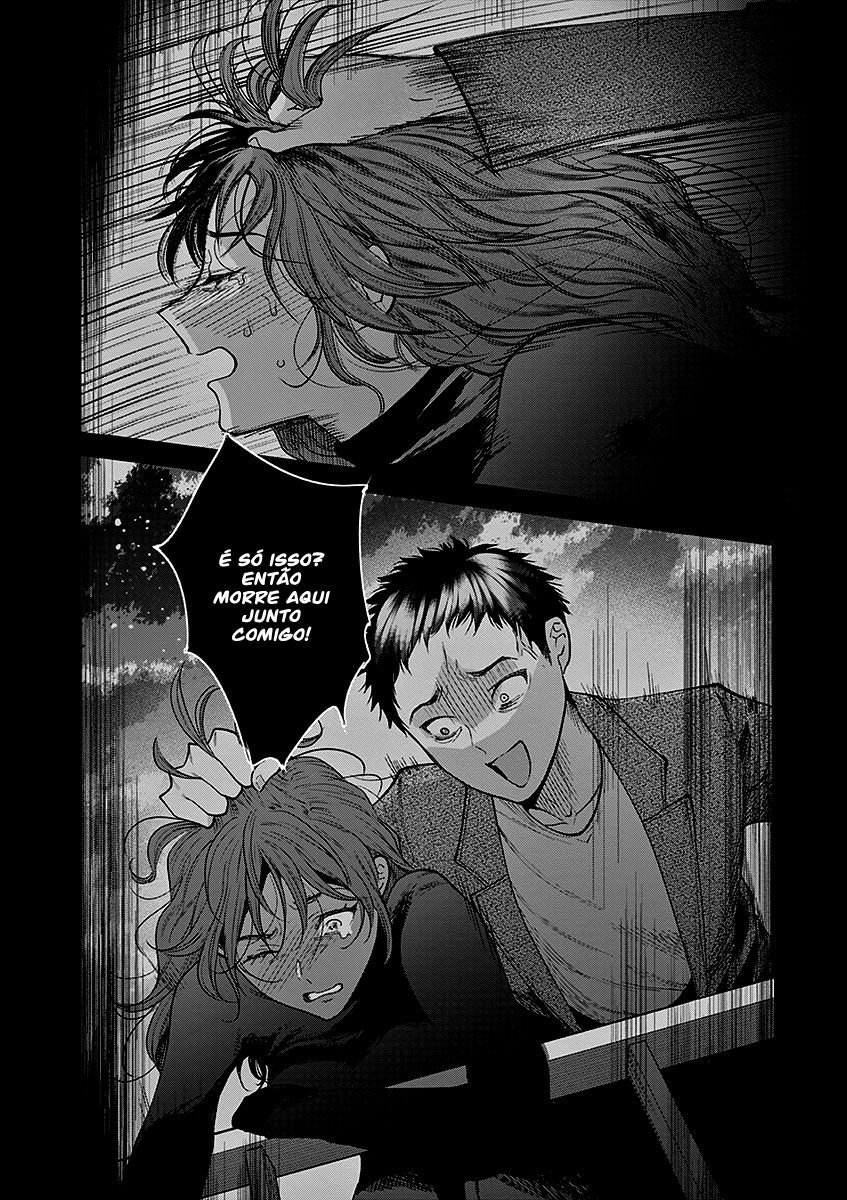 Imada Nakunatte Inai Hito Capítulo 1