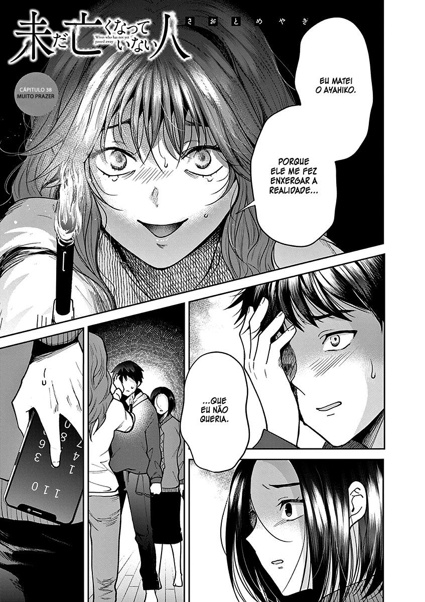Imada Nakunatte Inai Hito Capítulo 1