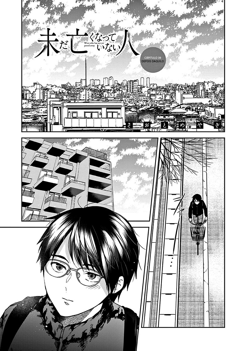 Imada Nakunatte Inai Hito Capítulo 1