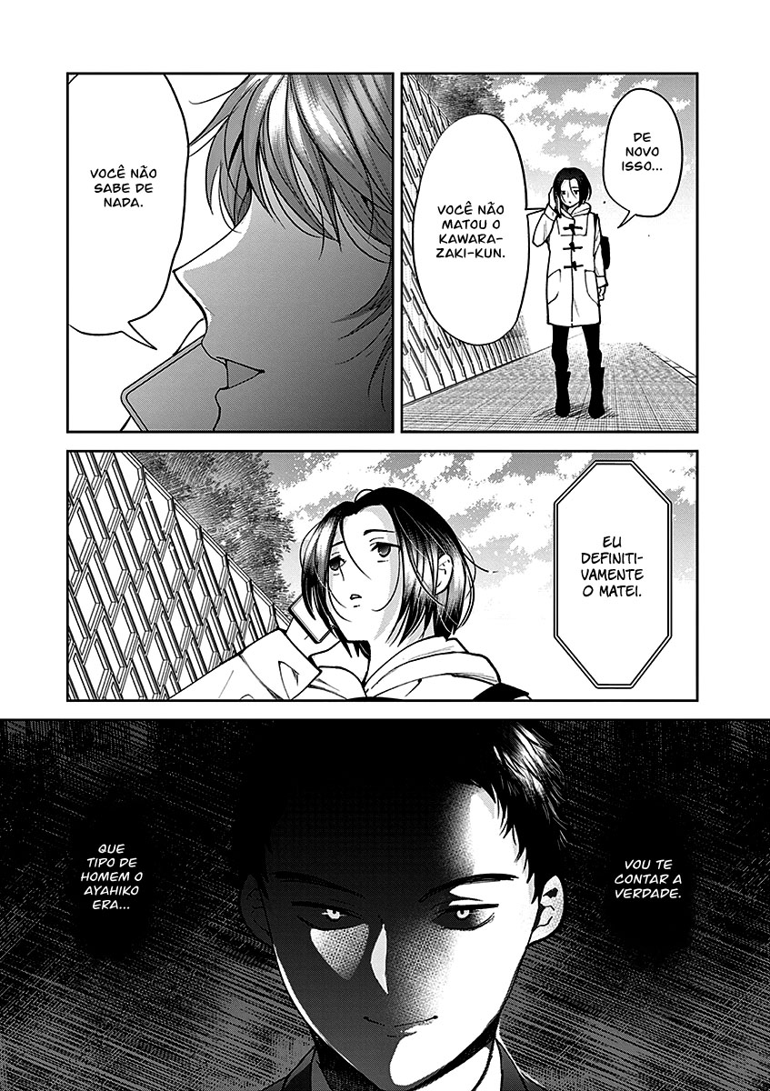 Imada Nakunatte Inai Hito Capítulo 1