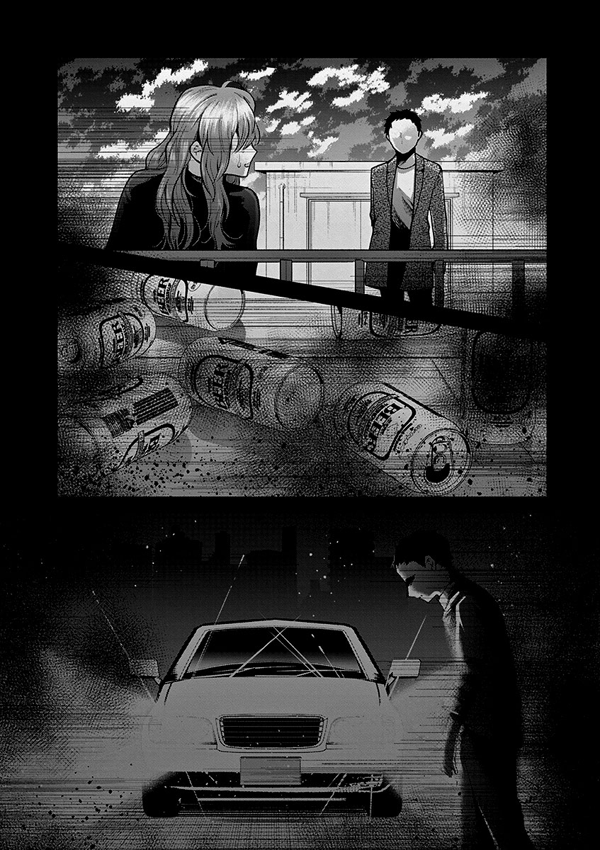 Imada Nakunatte Inai Hito Capítulo 1