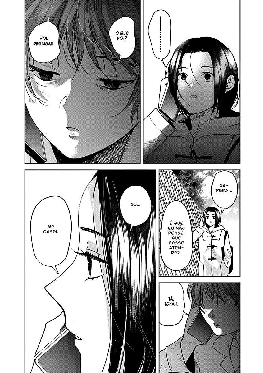 Imada Nakunatte Inai Hito Capítulo 1