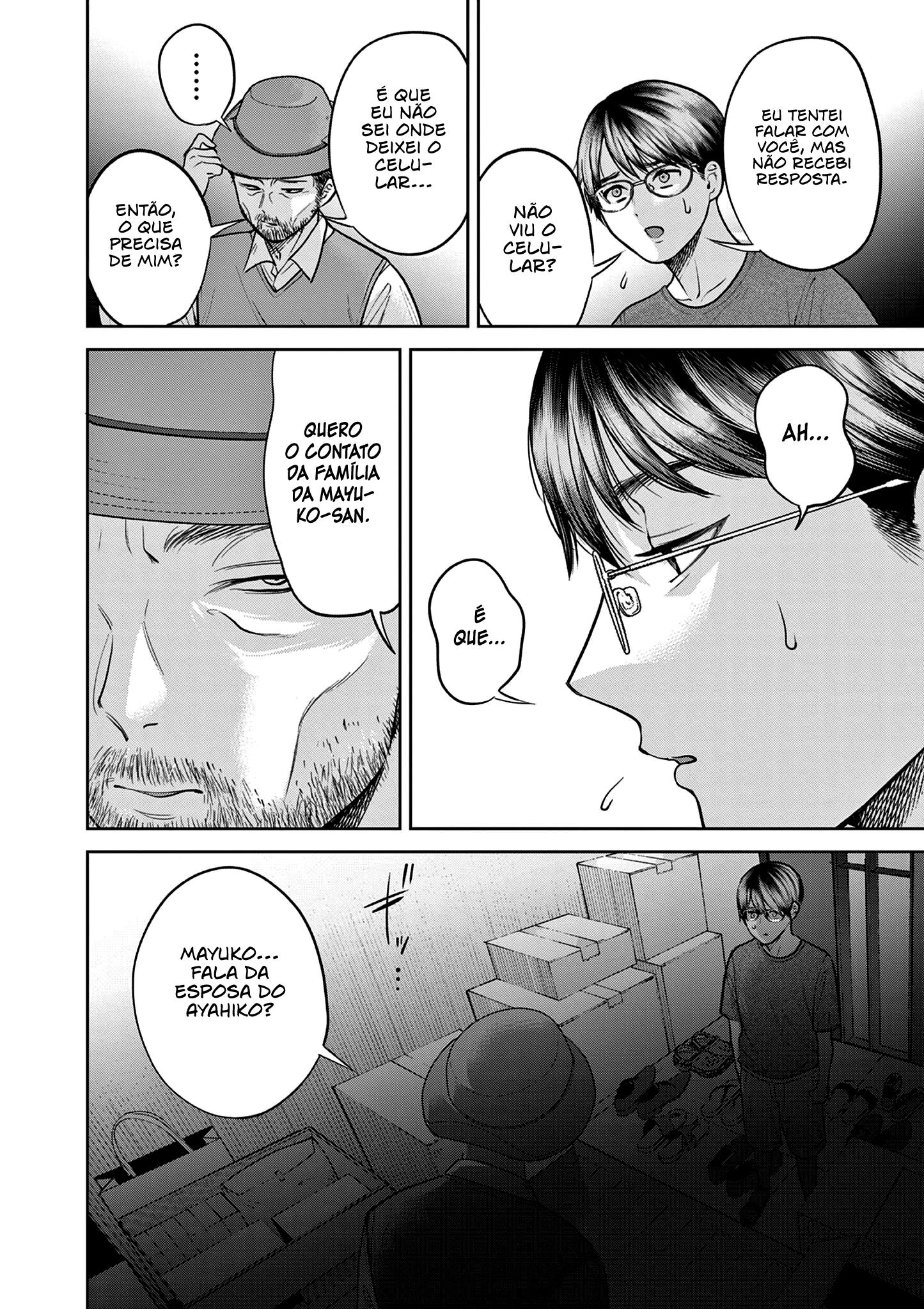 Imada Nakunatte Inai Hito Capítulo 1