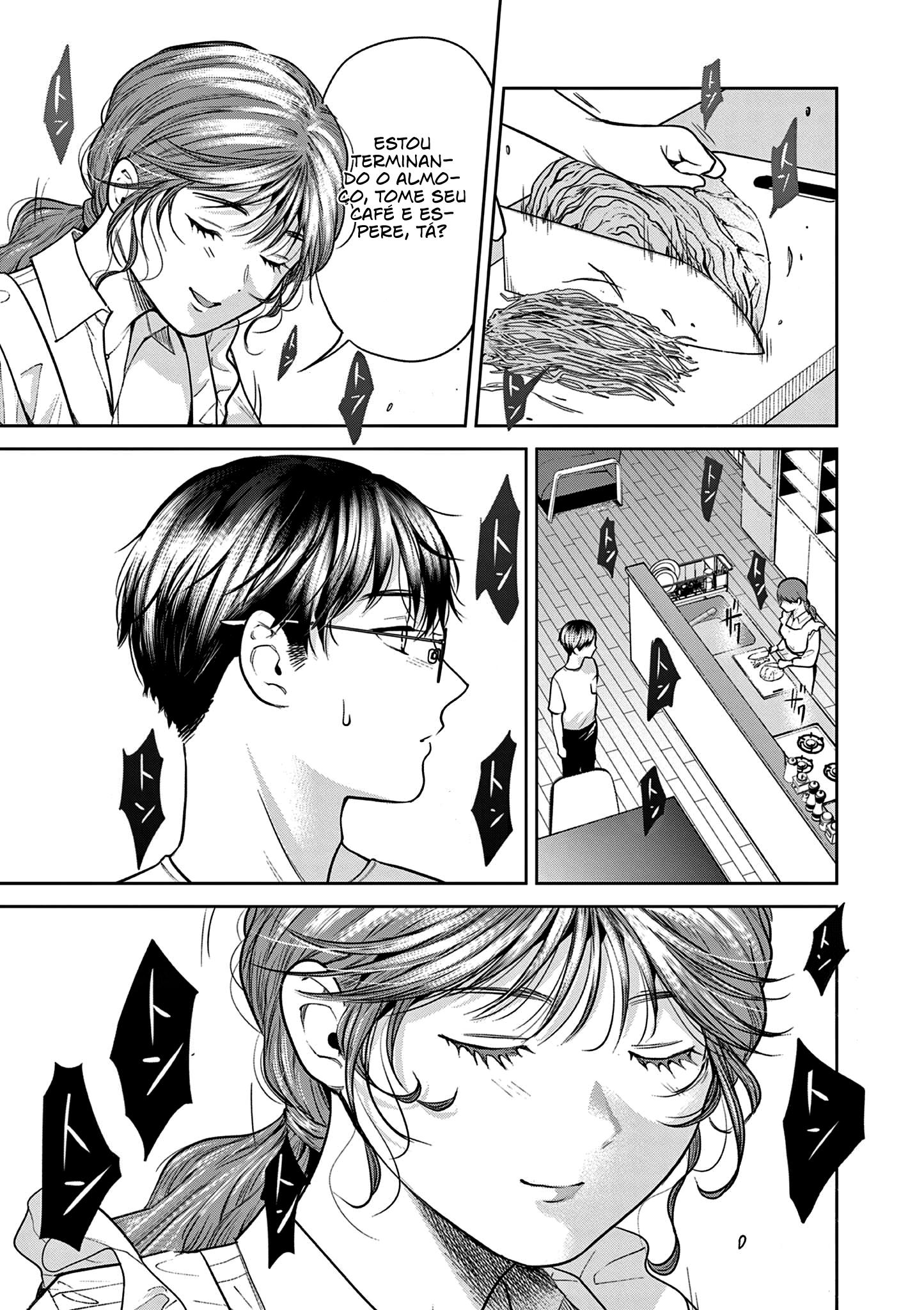 Imada Nakunatte Inai Hito Capítulo 1