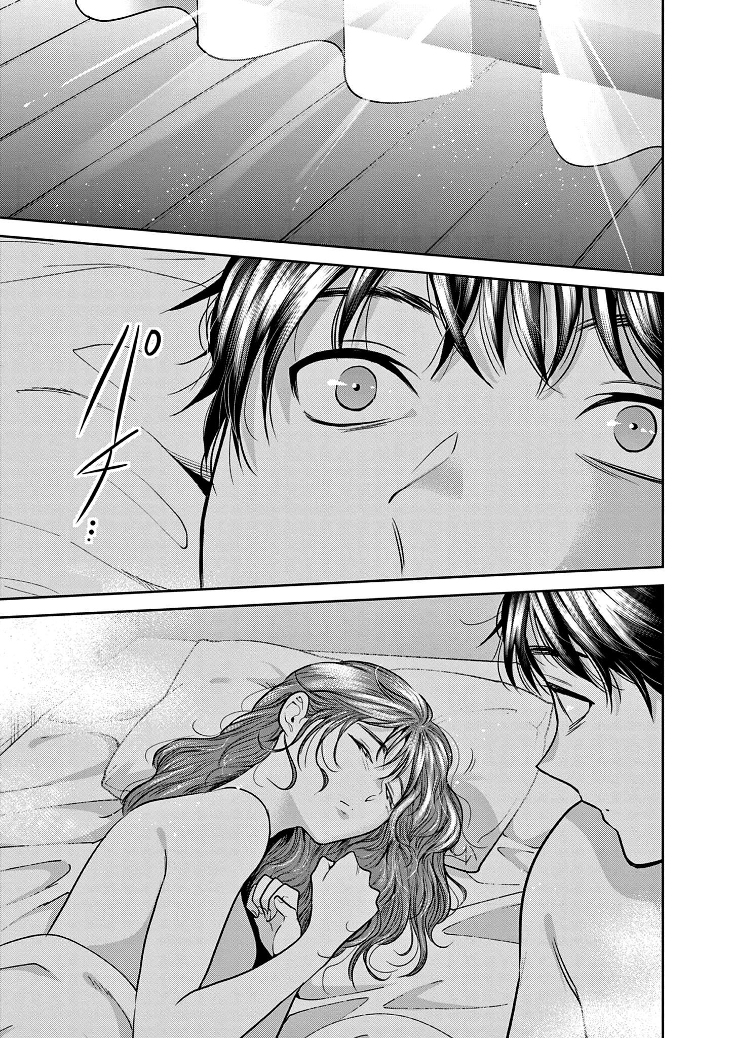 Imada Nakunatte Inai Hito Capítulo 1