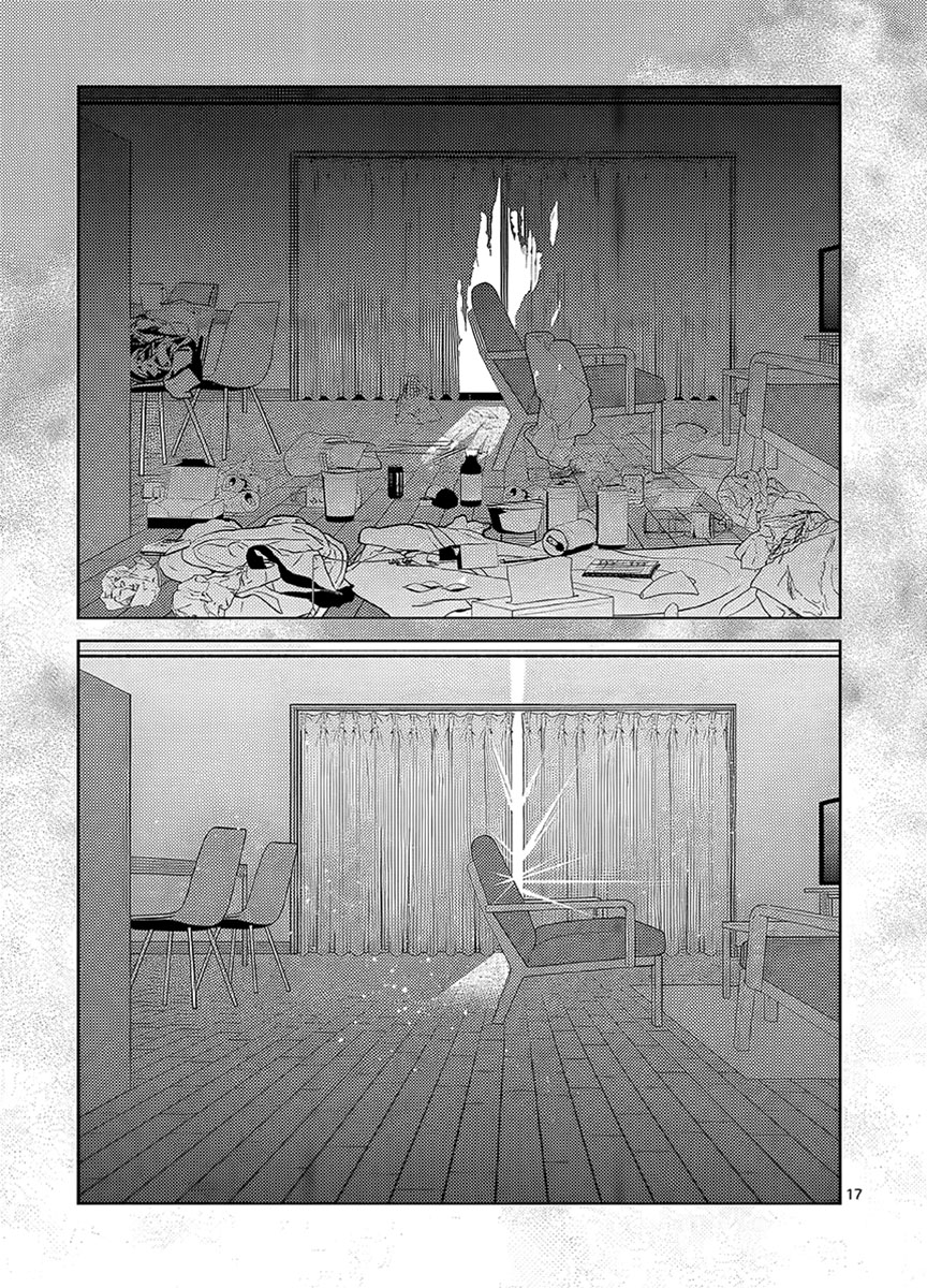 Imada Nakunatte Inai Hito Capítulo 1