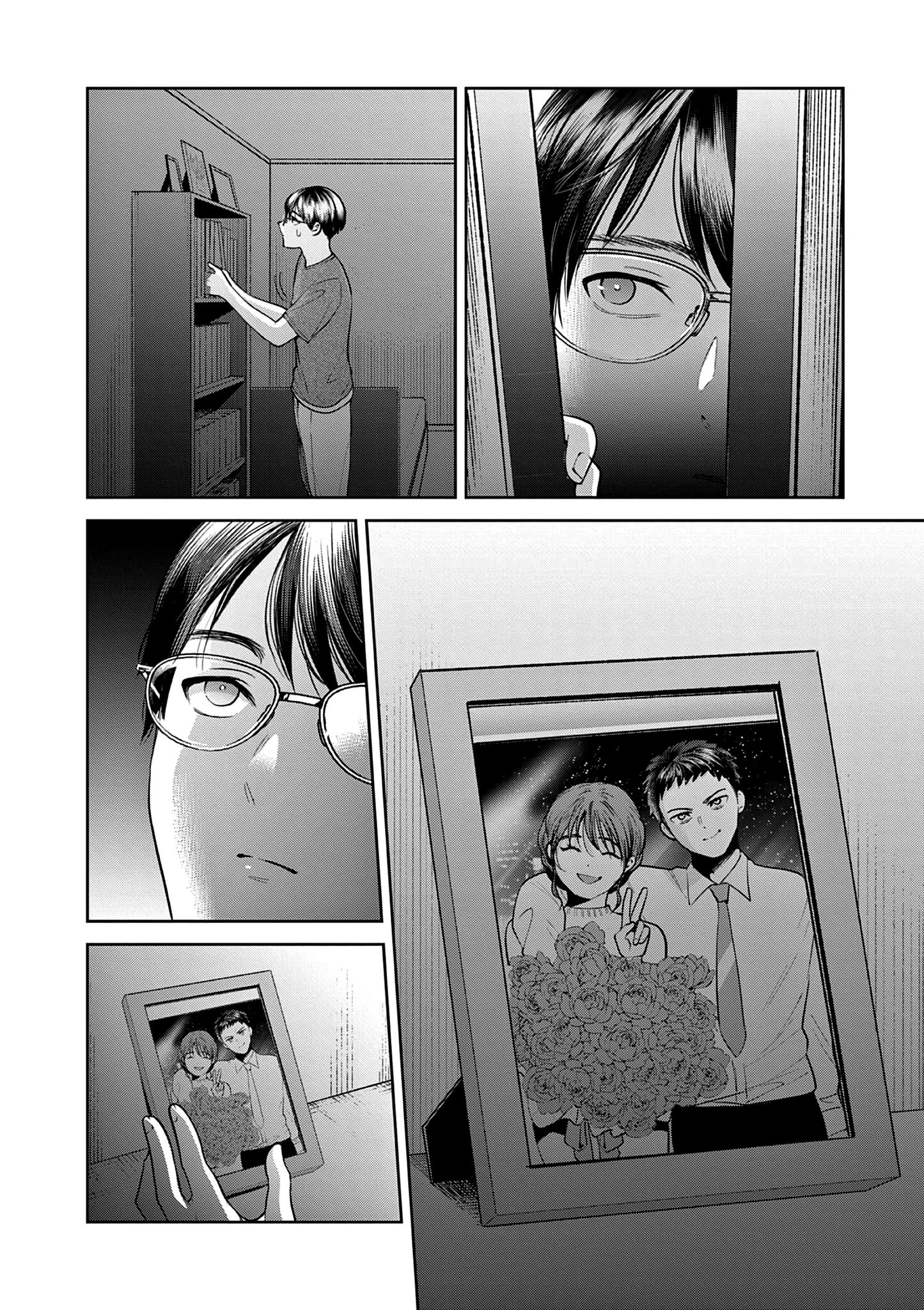 Imada Nakunatte Inai Hito Capítulo 1