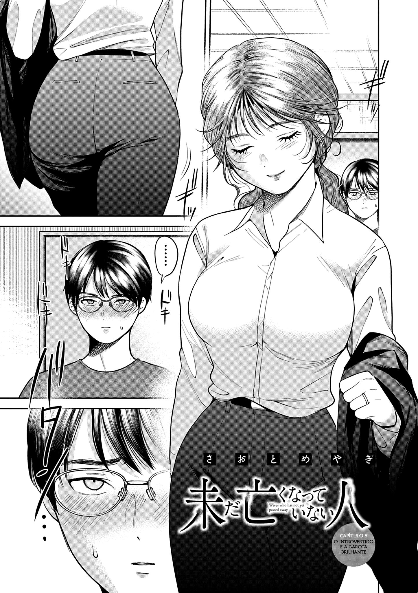 Imada Nakunatte Inai Hito Capítulo 1