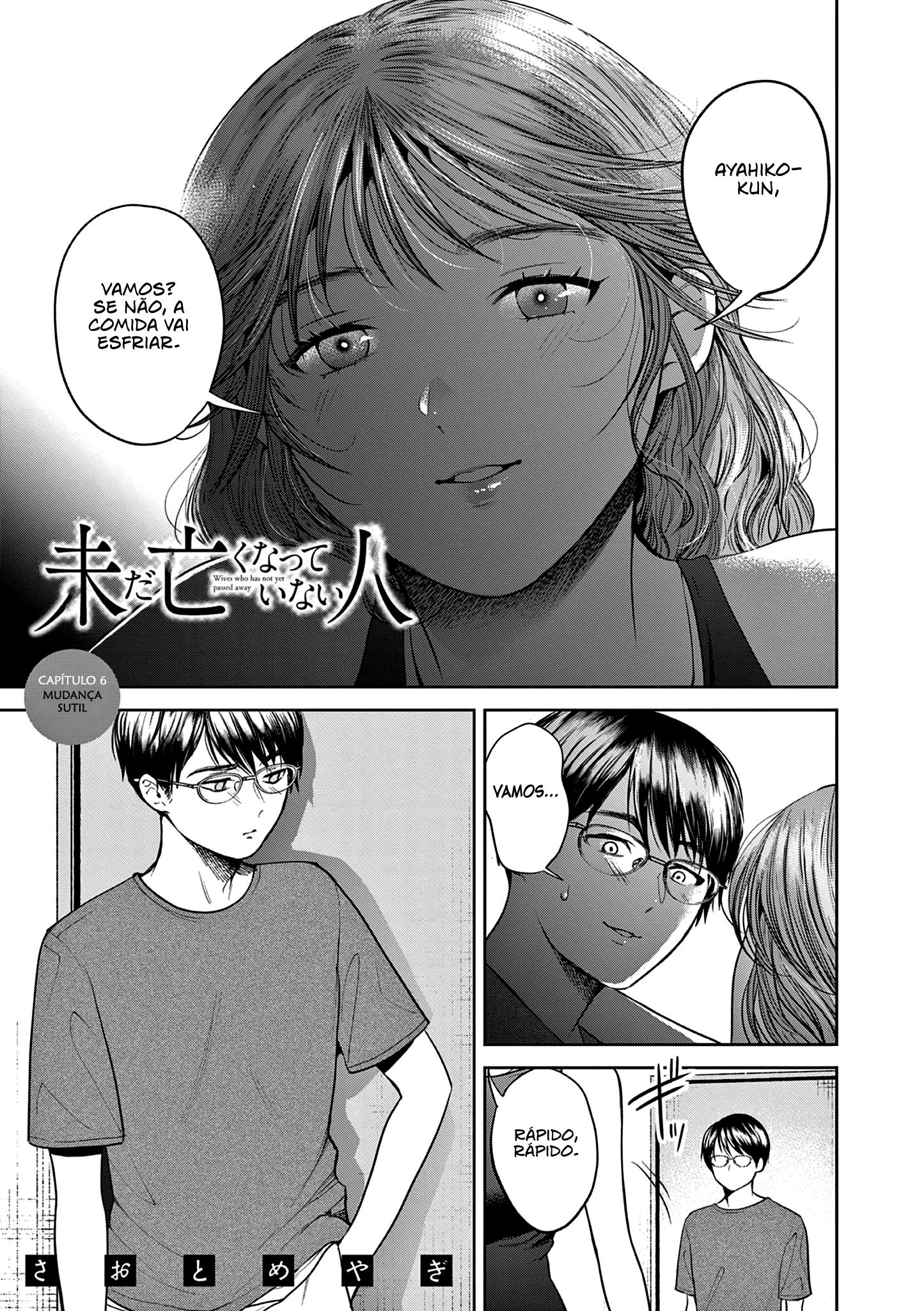 Imada Nakunatte Inai Hito Capítulo 1