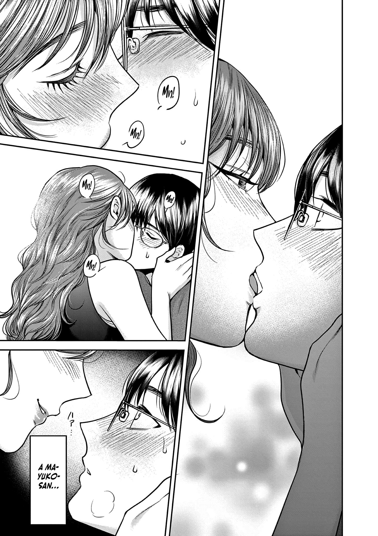 Imada Nakunatte Inai Hito Capítulo 1