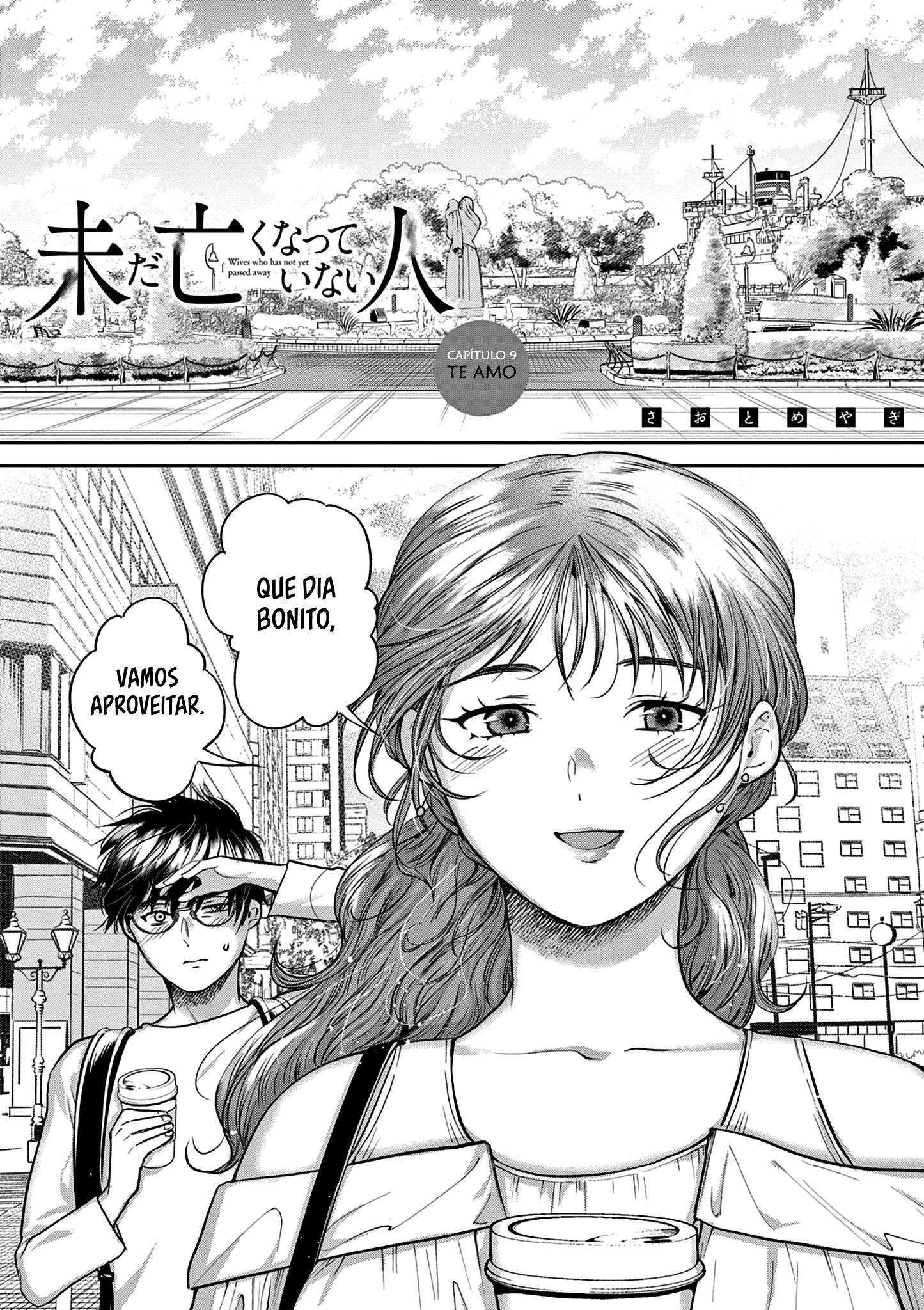 Imada Nakunatte Inai Hito Capítulo 1