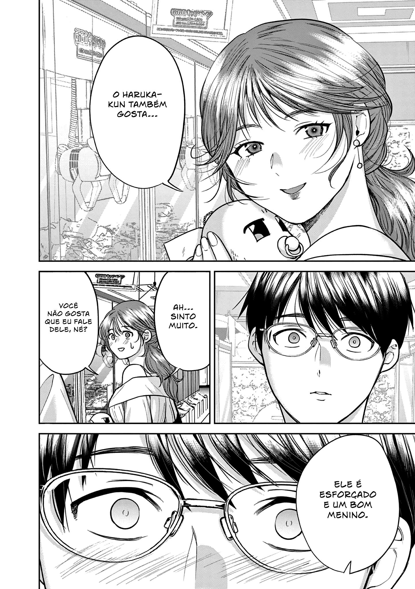 Imada Nakunatte Inai Hito Capítulo 1