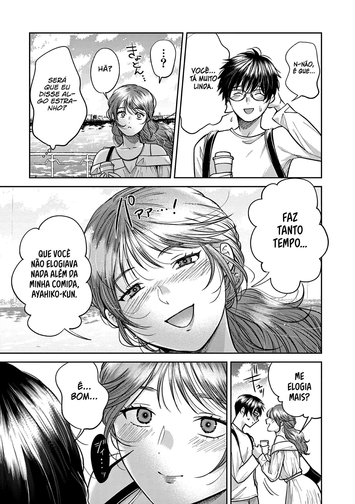 Imada Nakunatte Inai Hito Capítulo 1