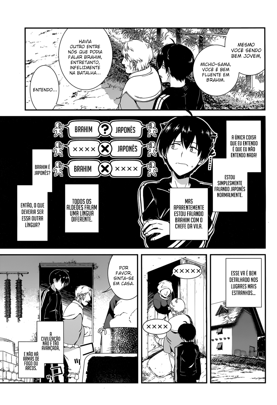 Isekai Meikyuu de Harem Wo Capítulo 1