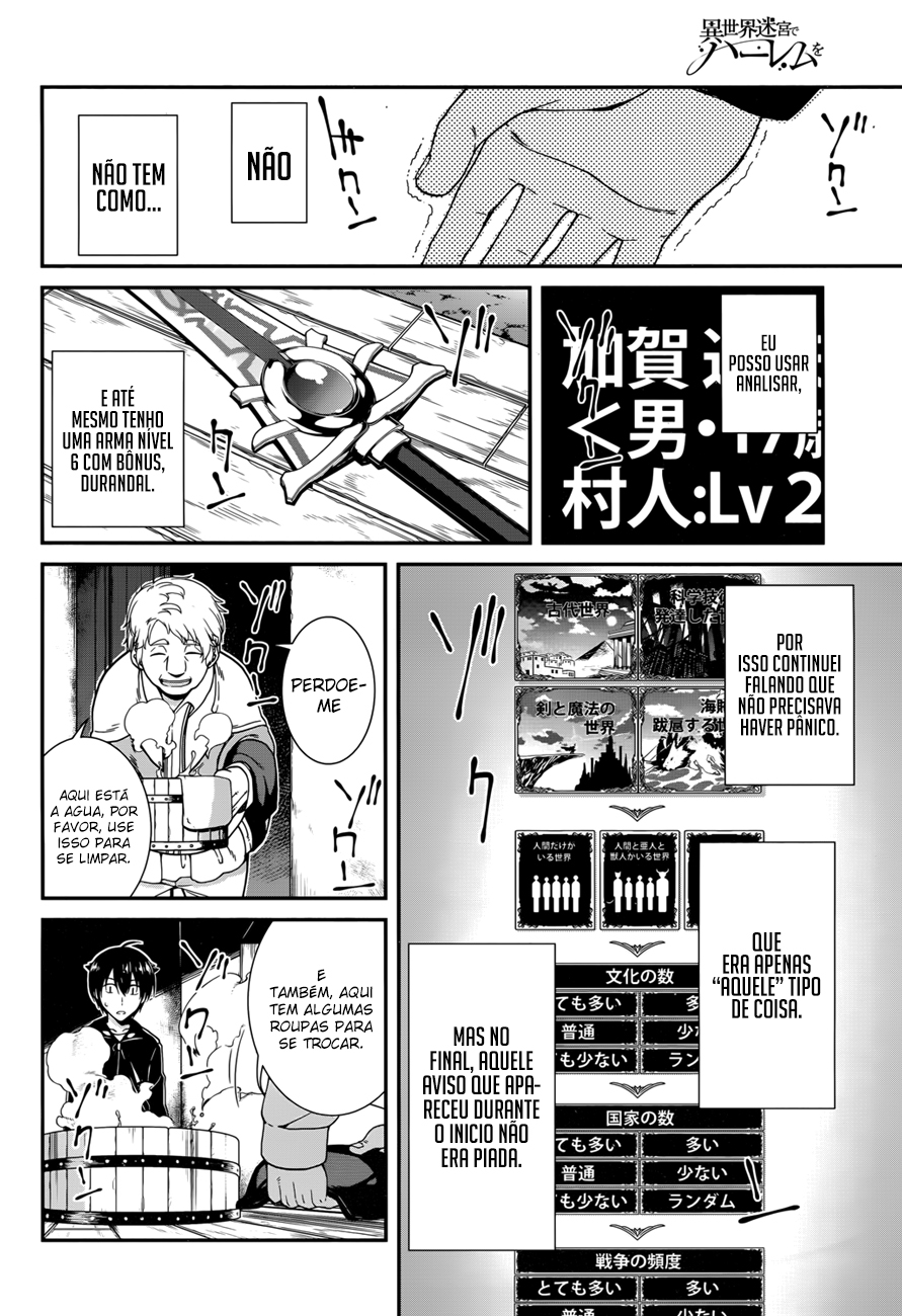 Isekai Meikyuu de Harem Wo Capítulo 1