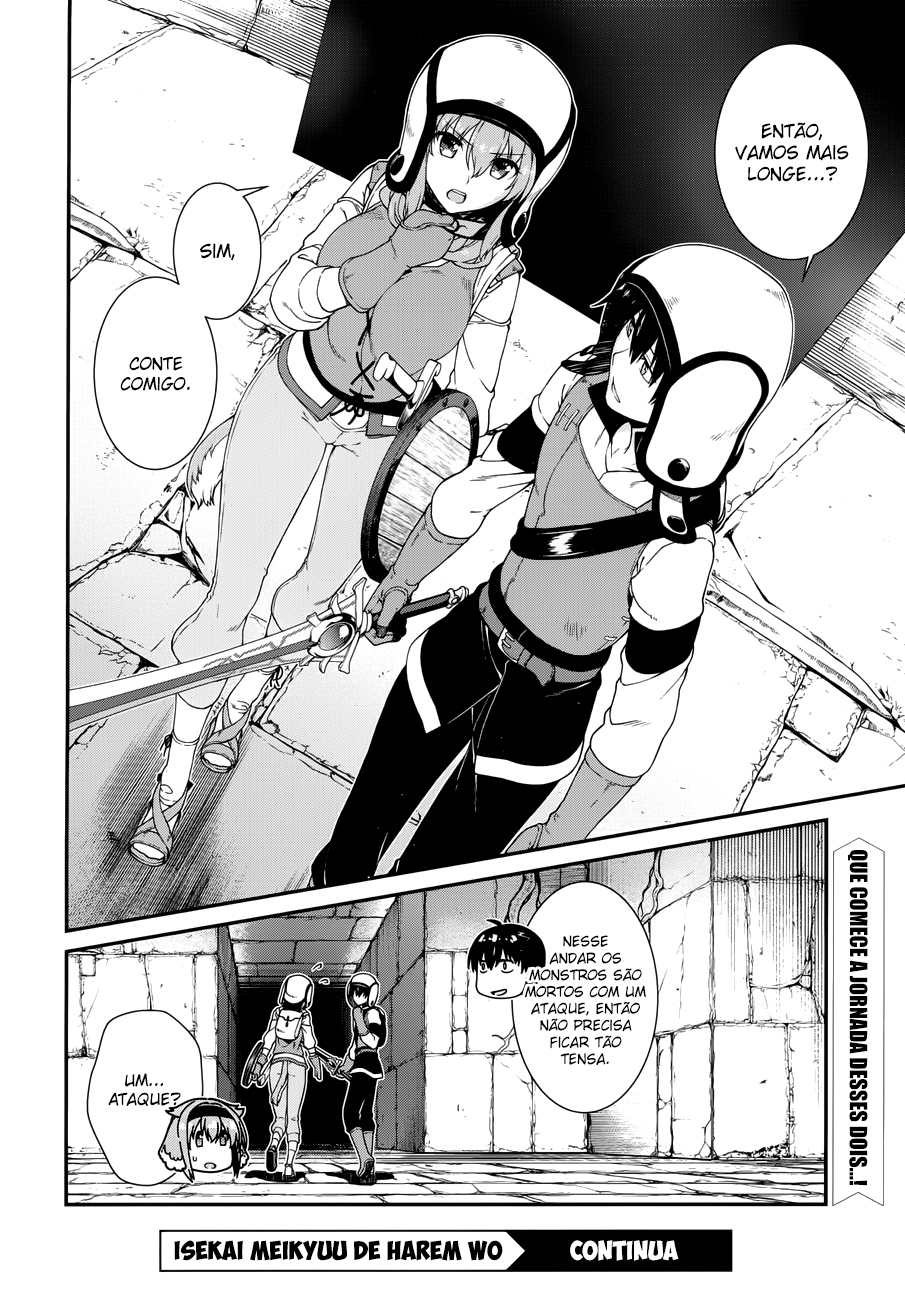 Isekai Meikyuu de Harem Wo Capítulo 1