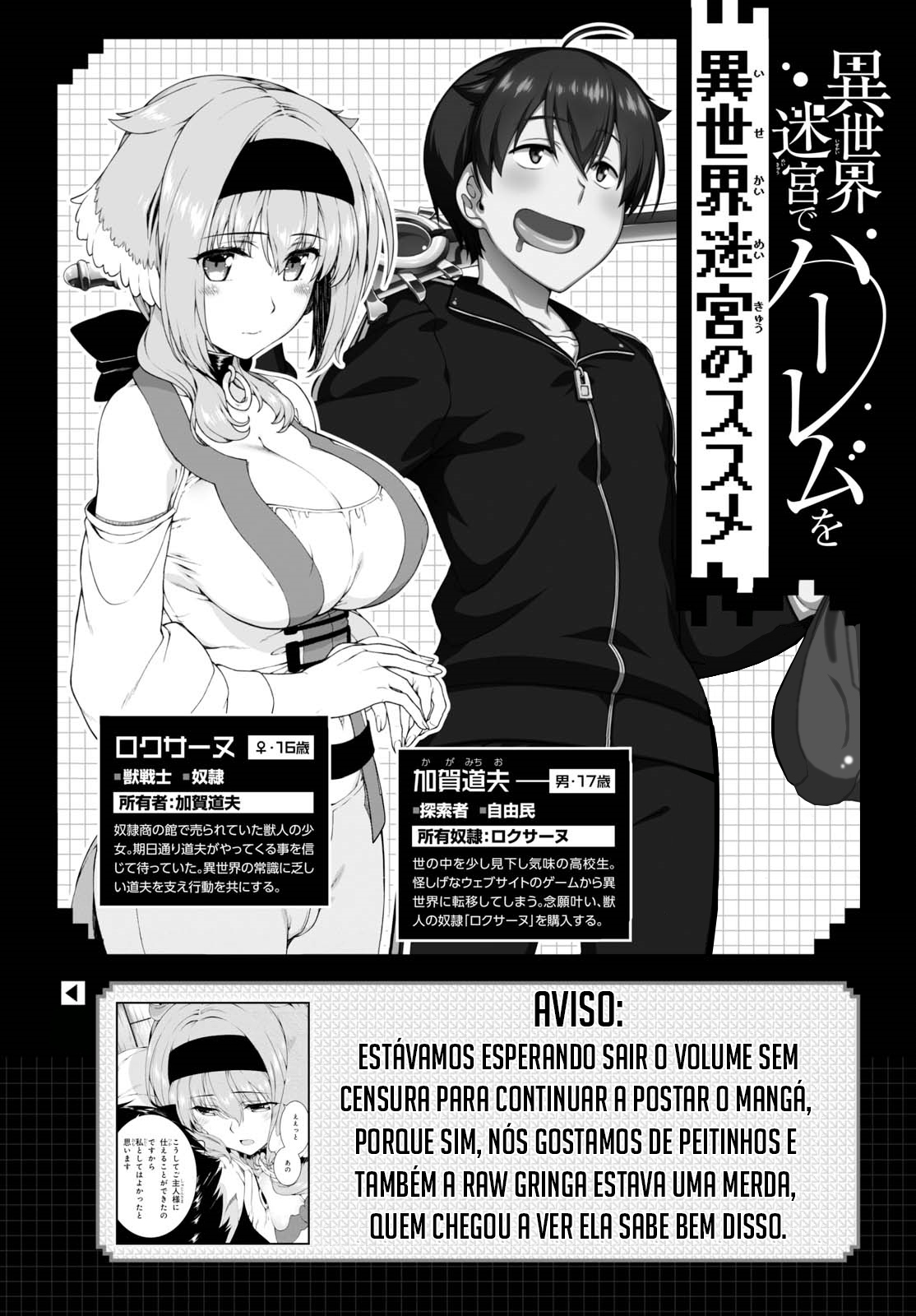 Isekai Meikyuu de Harem Wo Capítulo 1