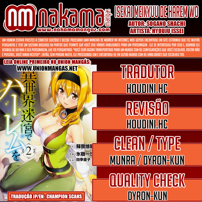 Isekai Meikyuu de Harem Wo Capítulo 1