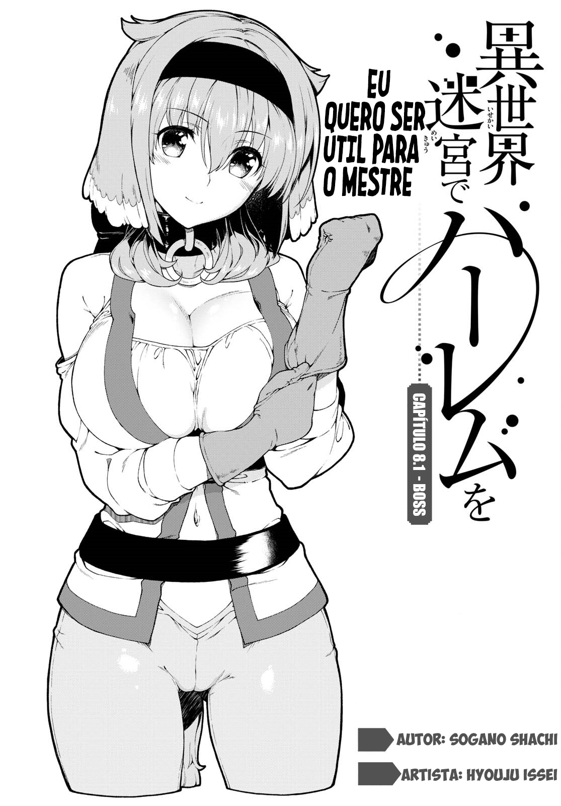 Isekai Meikyuu de Harem Wo Capítulo 1