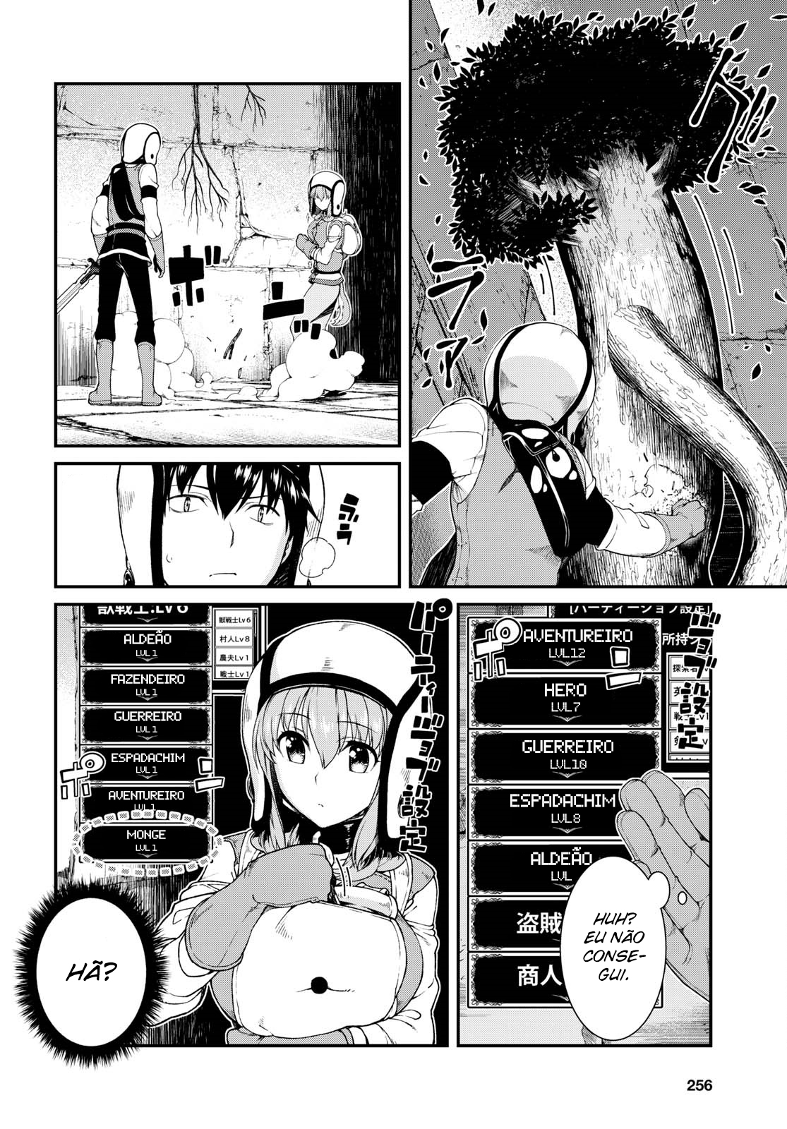 Isekai Meikyuu de Harem Wo Capítulo 1