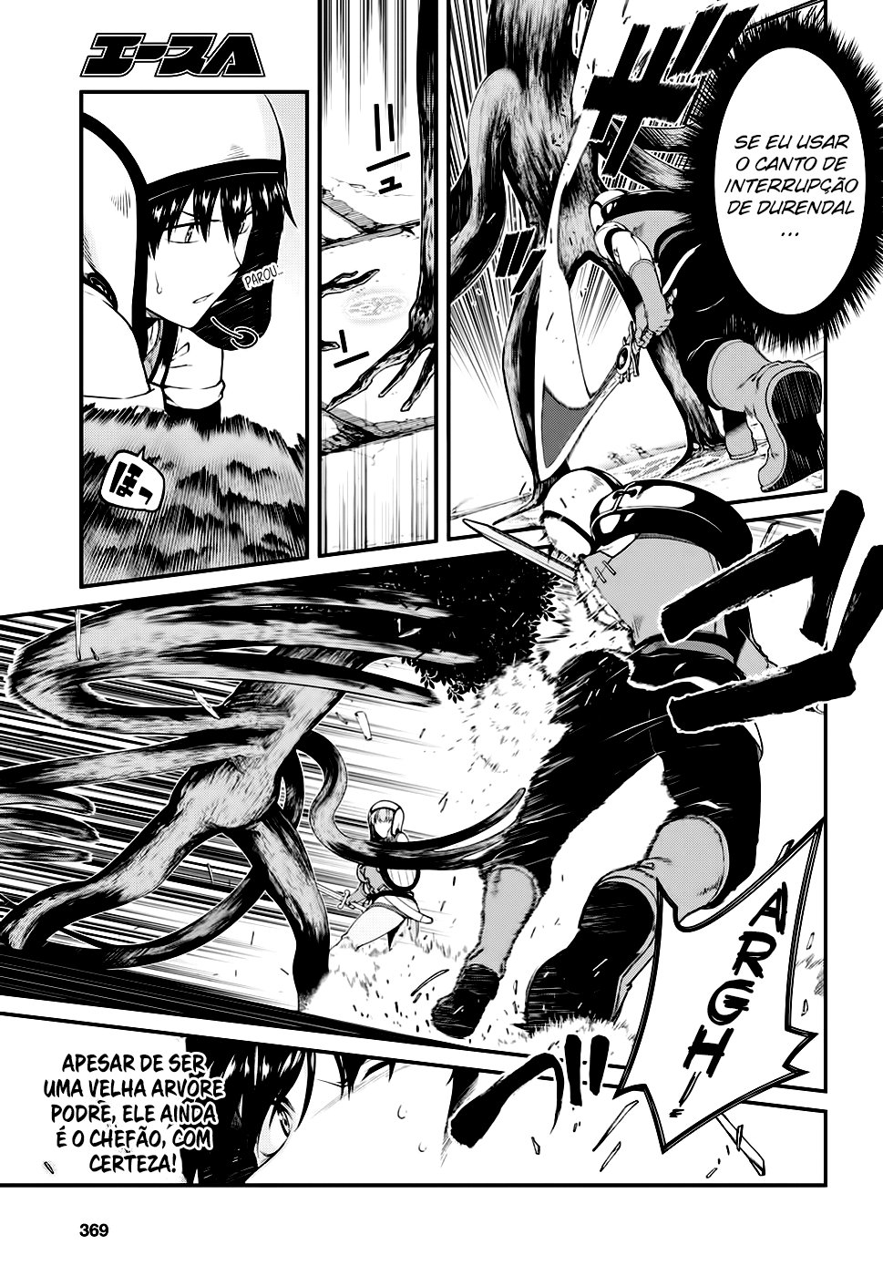 Isekai Meikyuu de Harem Wo Capítulo 1