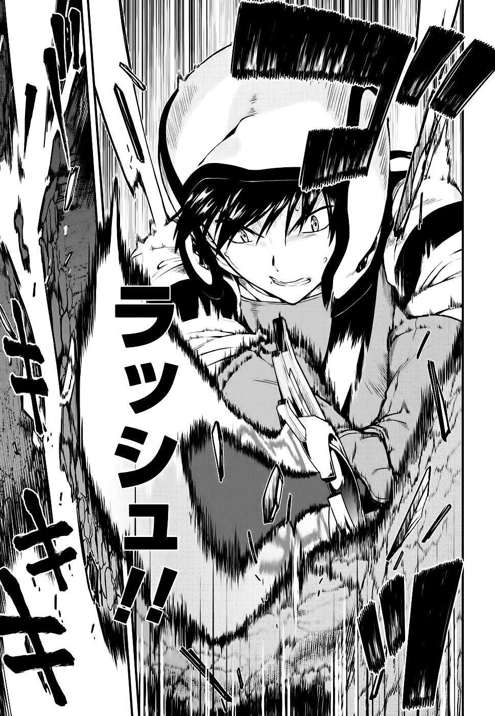 Isekai Meikyuu de Harem Wo Capítulo 1