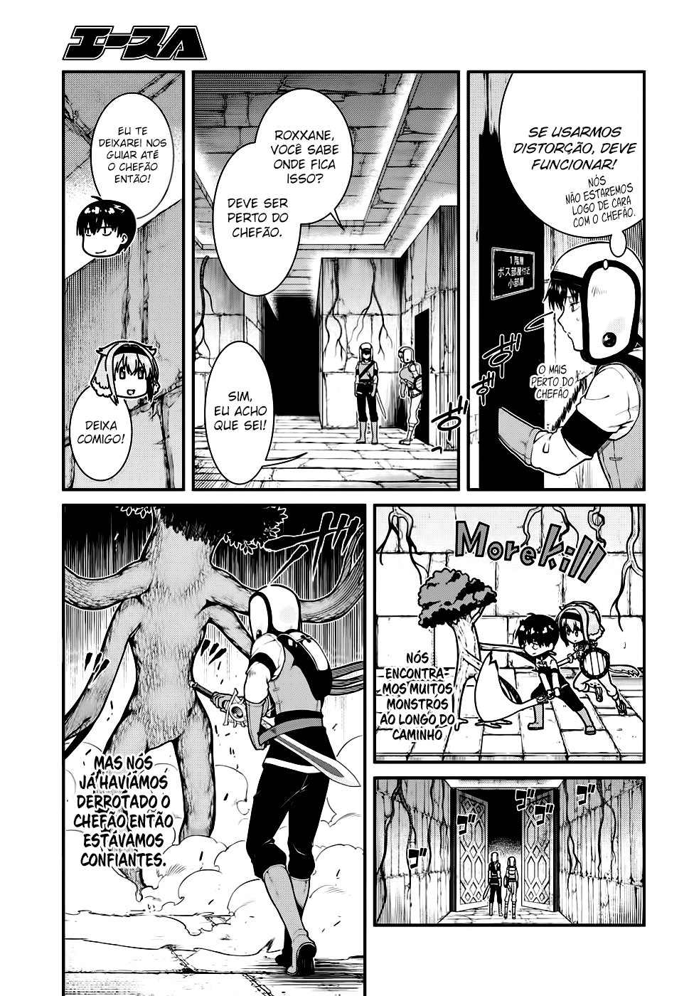 Isekai Meikyuu de Harem Wo Capítulo 1