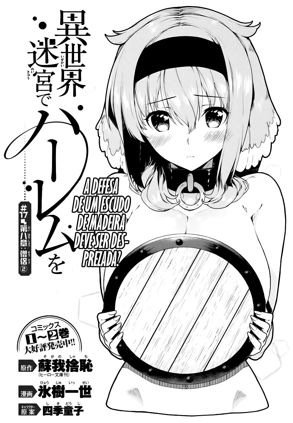 Isekai Meikyuu de Harem Wo Capítulo 1
