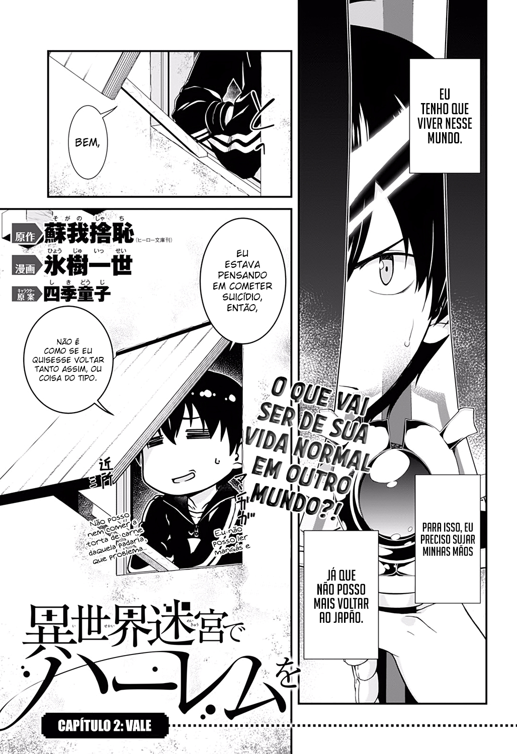 Isekai Meikyuu de Harem Wo Capítulo 1