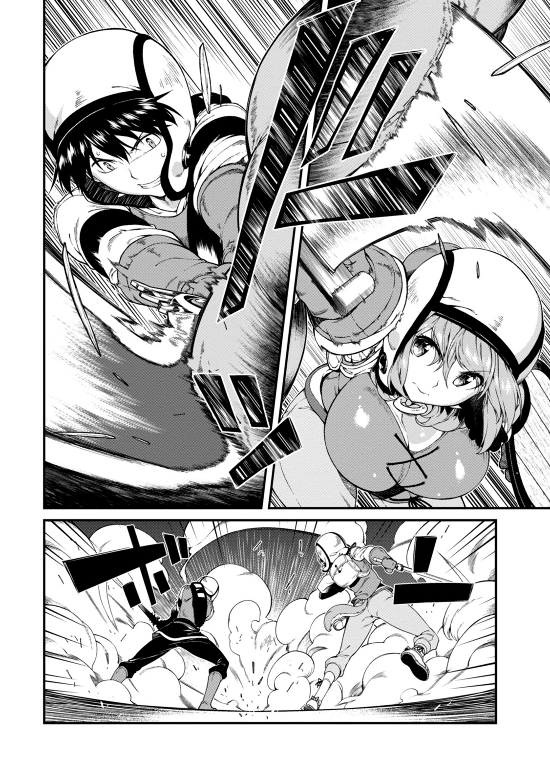 Isekai Meikyuu de Harem Wo Capítulo 1