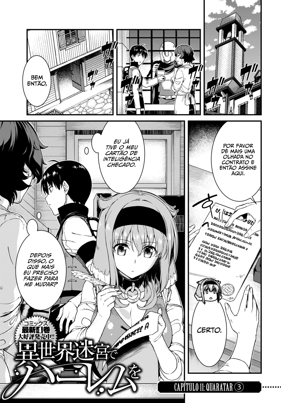 Isekai Meikyuu de Harem Wo Capítulo 1