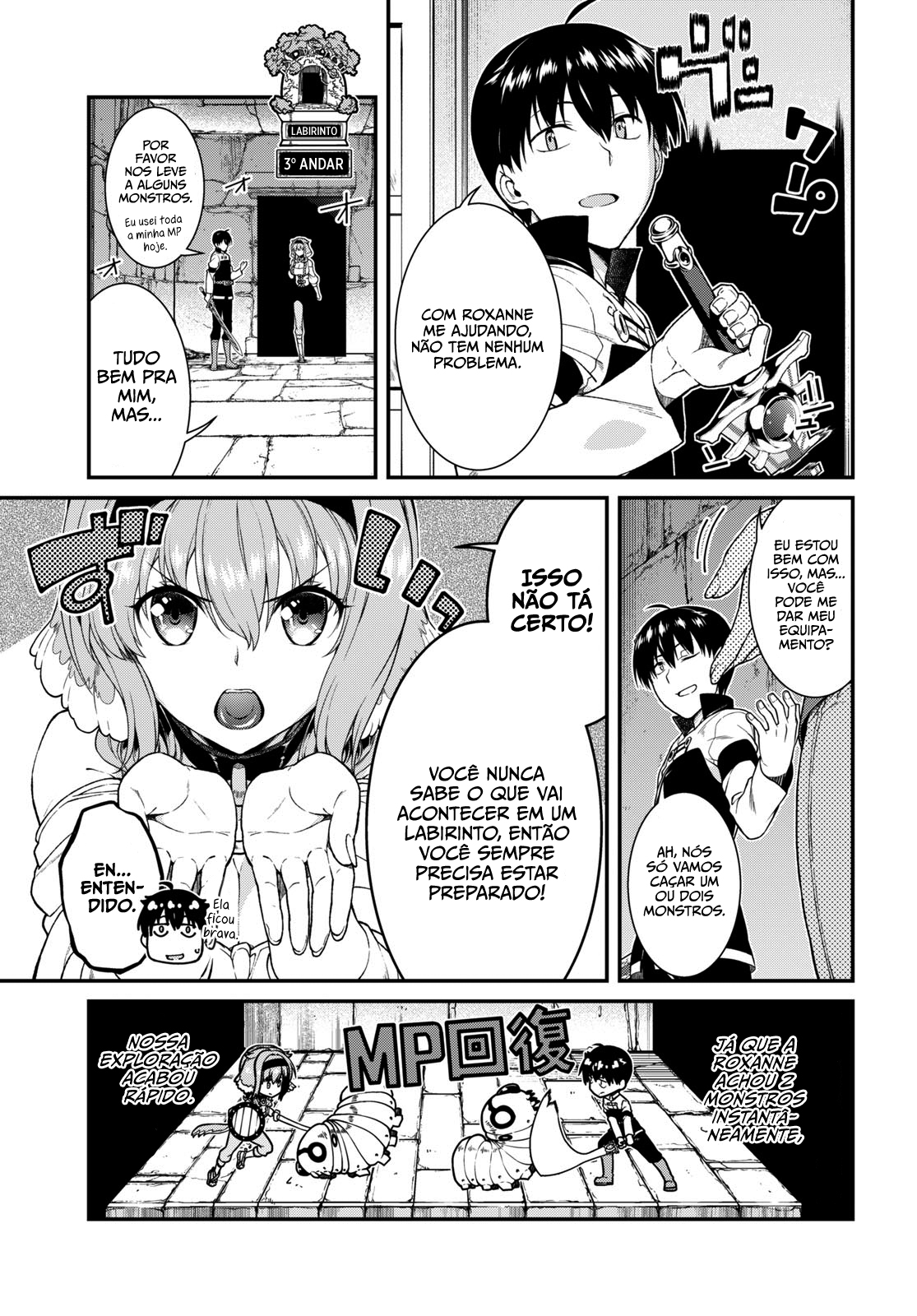 Isekai Meikyuu de Harem Wo Capítulo 1