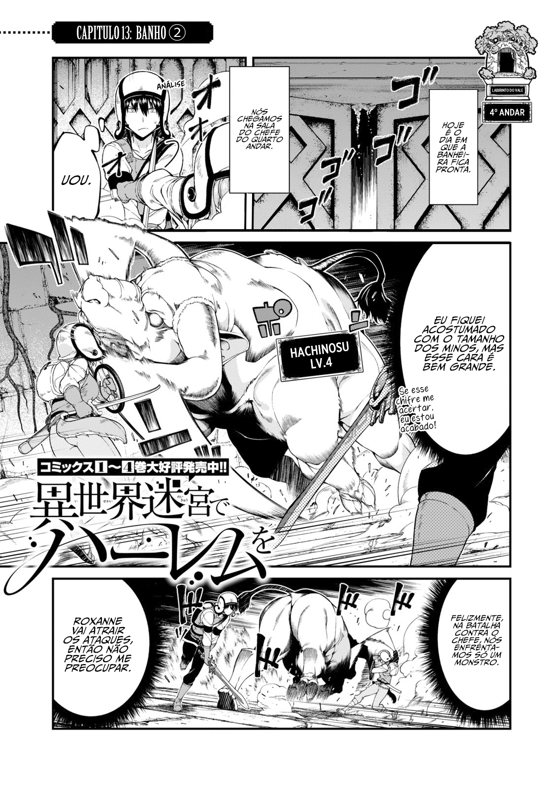Isekai Meikyuu de Harem Wo Capítulo 1