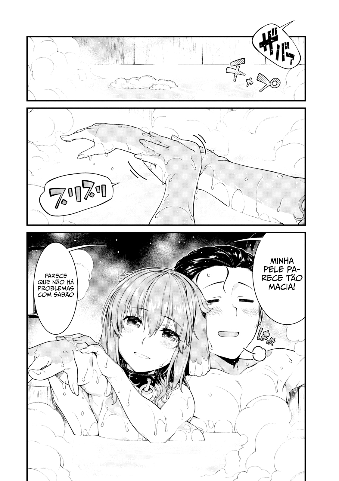 Isekai Meikyuu de Harem Wo Capítulo 1