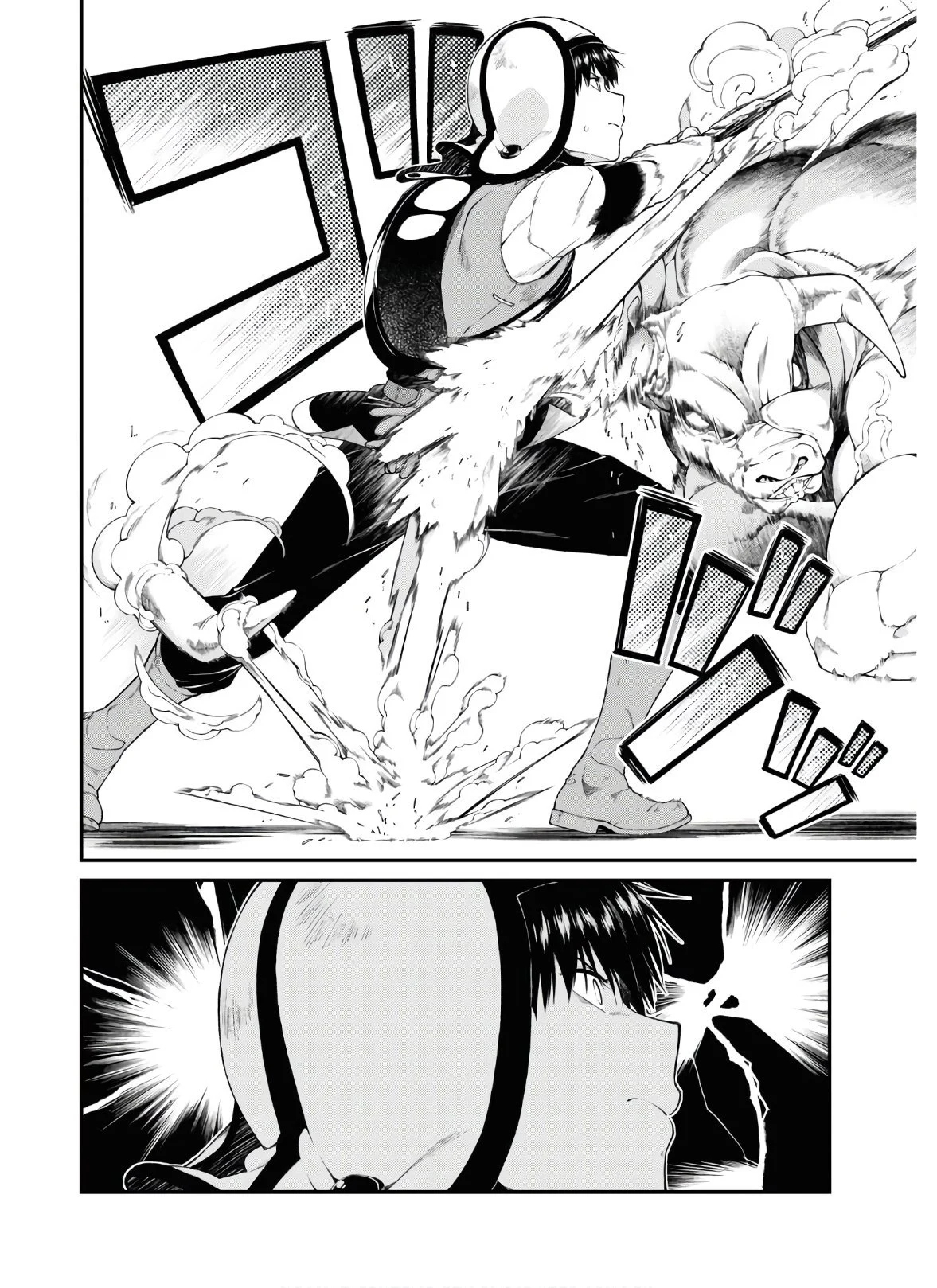 Isekai Meikyuu de Harem Wo Capítulo 1