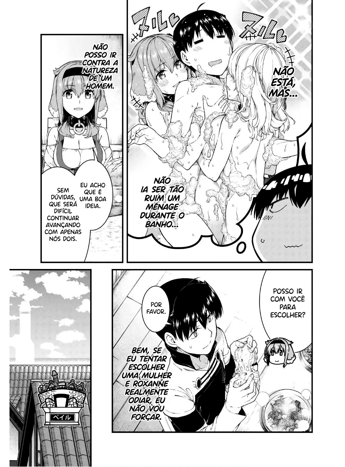 Isekai Meikyuu de Harem Wo Capítulo 1
