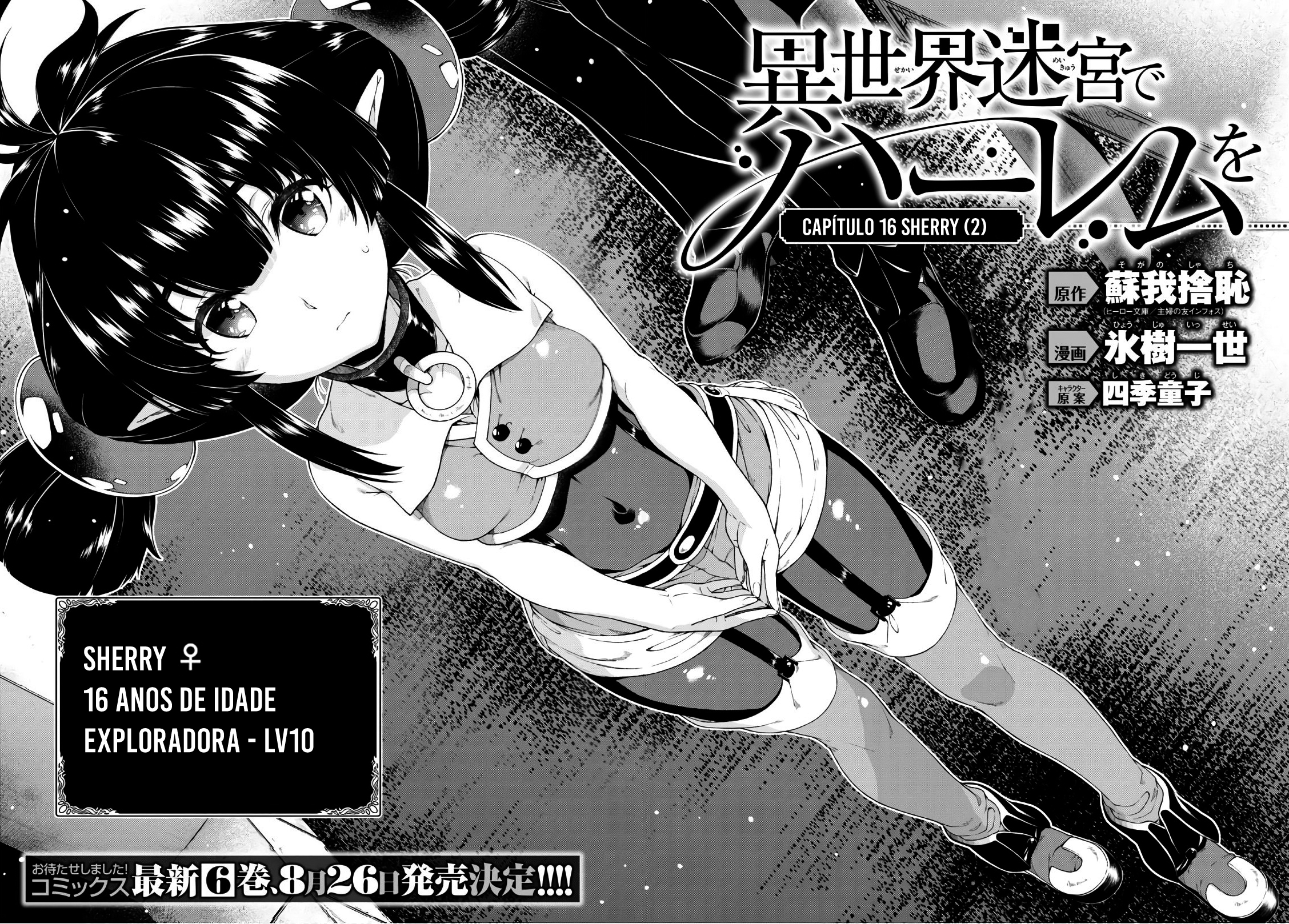 Isekai Meikyuu de Harem Wo Capítulo 1