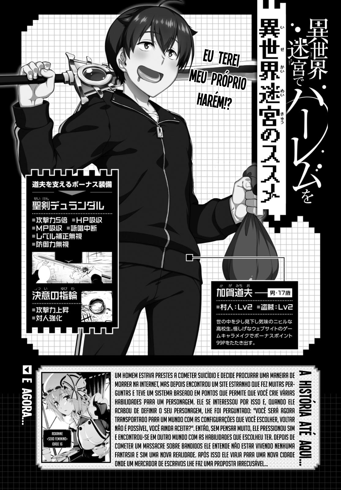 Isekai Meikyuu de Harem Wo Capítulo 1