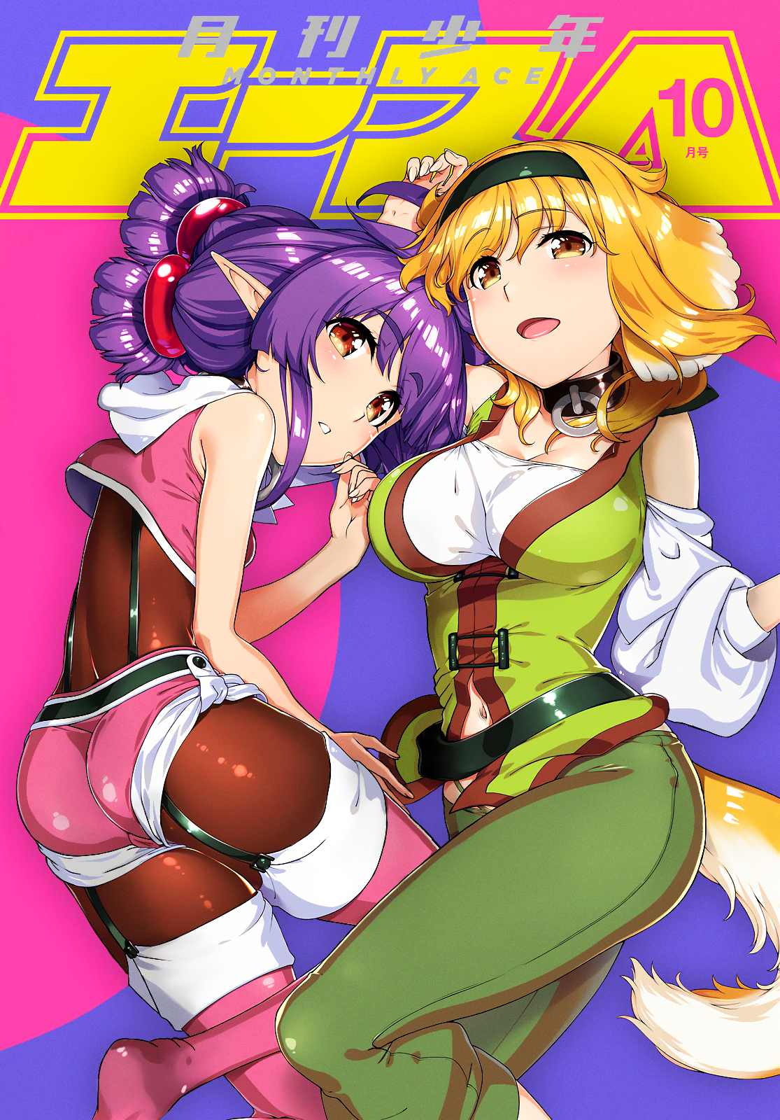 Isekai Meikyuu de Harem Wo Capítulo 1