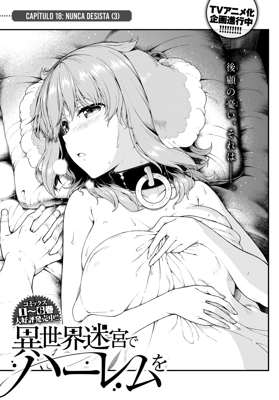 Isekai Meikyuu de Harem Wo Capítulo 1