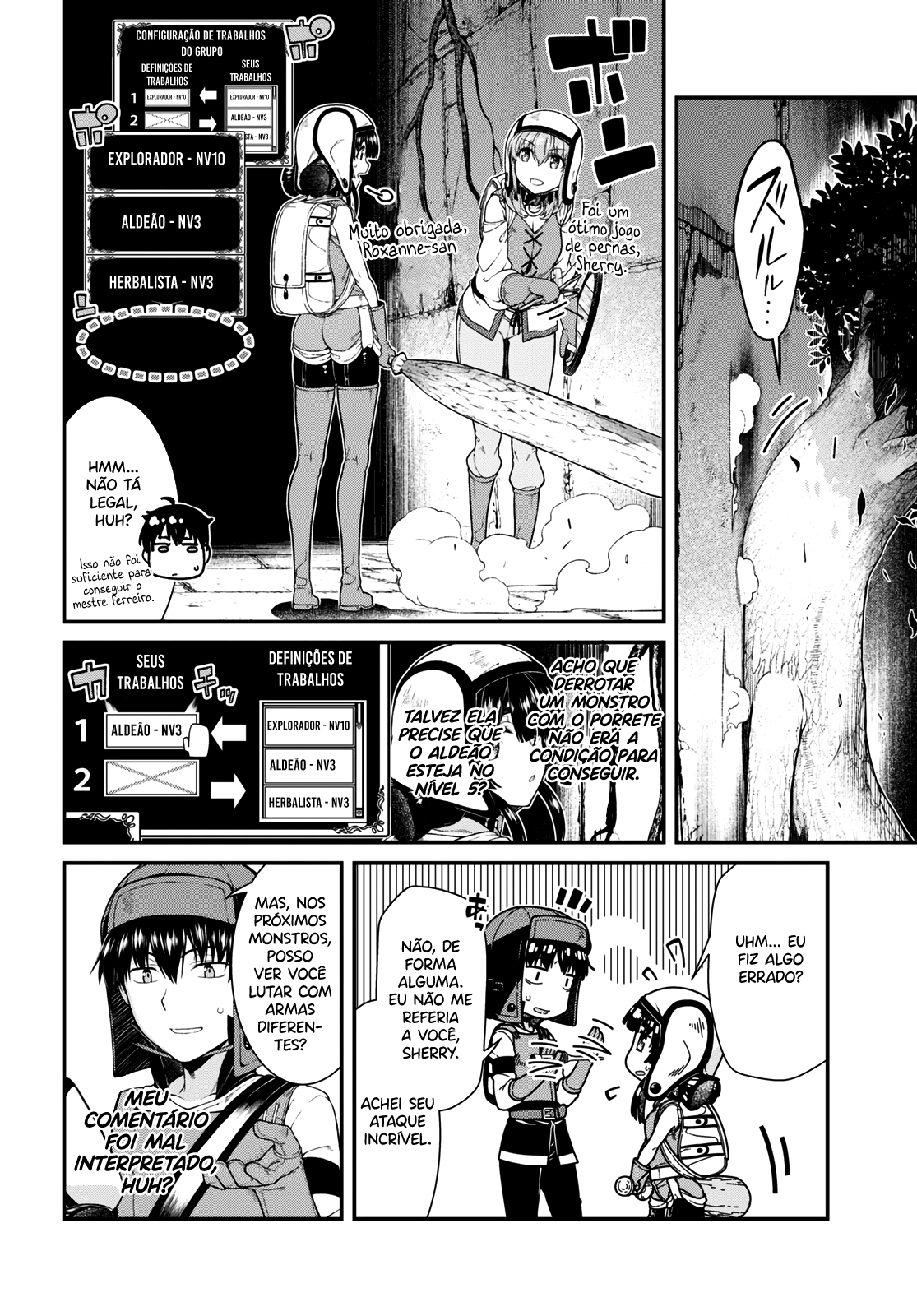 Isekai Meikyuu de Harem Wo Capítulo 1