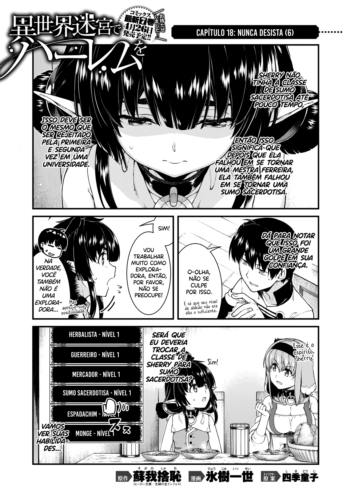 Isekai Meikyuu de Harem Wo Capítulo 1